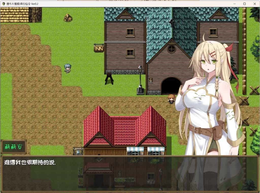 堕落的圣痕:夜行传令