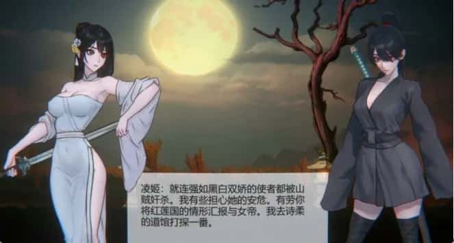 游戏画面2