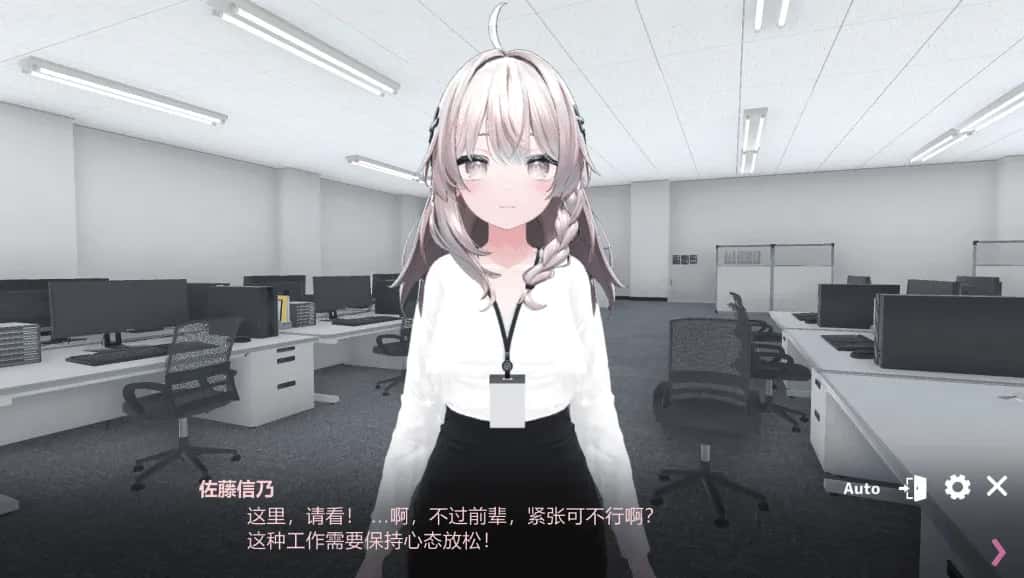 游戏画面3